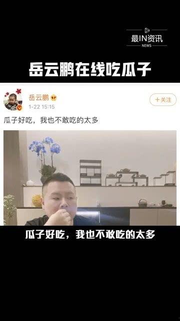 吃不吃娱乐圈的瓜,揭秘明星幕后真相