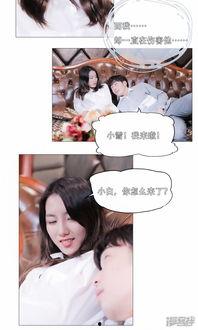 女主娱乐圈吃瓜漫画,女主吃瓜漫画揭秘幕后真相