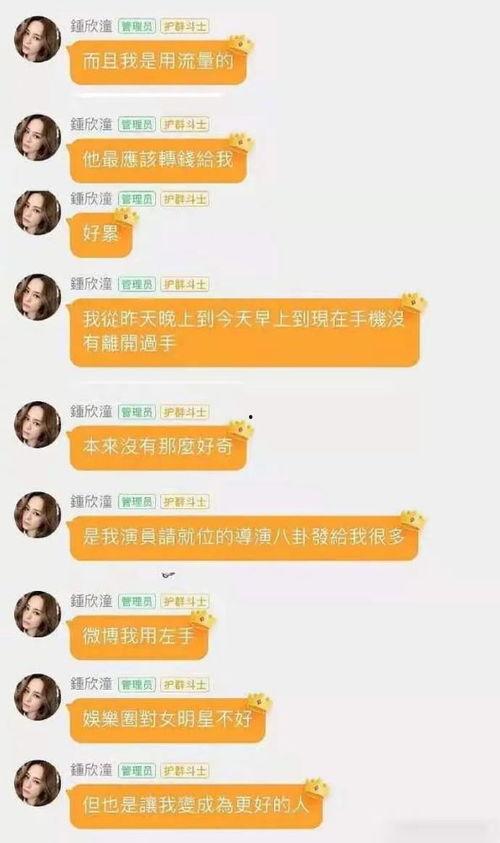 娱乐圈直播间吃瓜事件真相,揭秘幕后真相与反转剧情