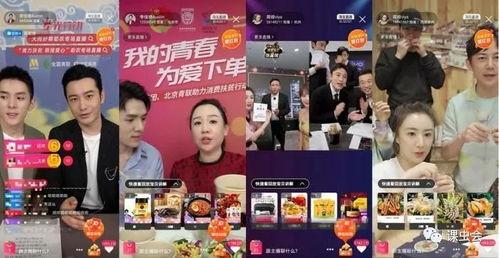 吃瓜直播间爆料娱乐圈高赞,吃瓜直播间揭秘明星幕后故事