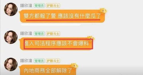 怎么看待娱乐圈吃瓜事件,揭秘幕后真相与公众心态