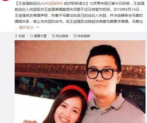娱乐圈吃瓜被证实的是谁,真相揭晓，竟是这位明星！