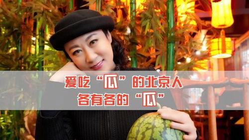 娱乐圈吃瓜是什么意思,揭秘明星八卦背后的真相