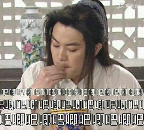 八卦吃瓜毁三观娱乐圈