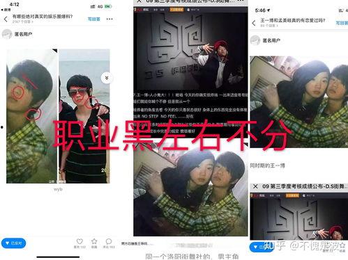 娱乐圈吃瓜鹅王一博,娱乐圈的吃瓜达人，揭秘明星幕后故事