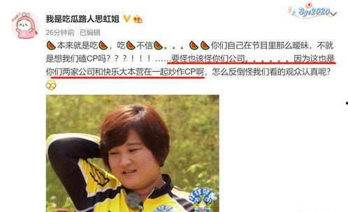 娱乐圈吃瓜的博主是谁啊,揭秘幕后真相的神秘人物